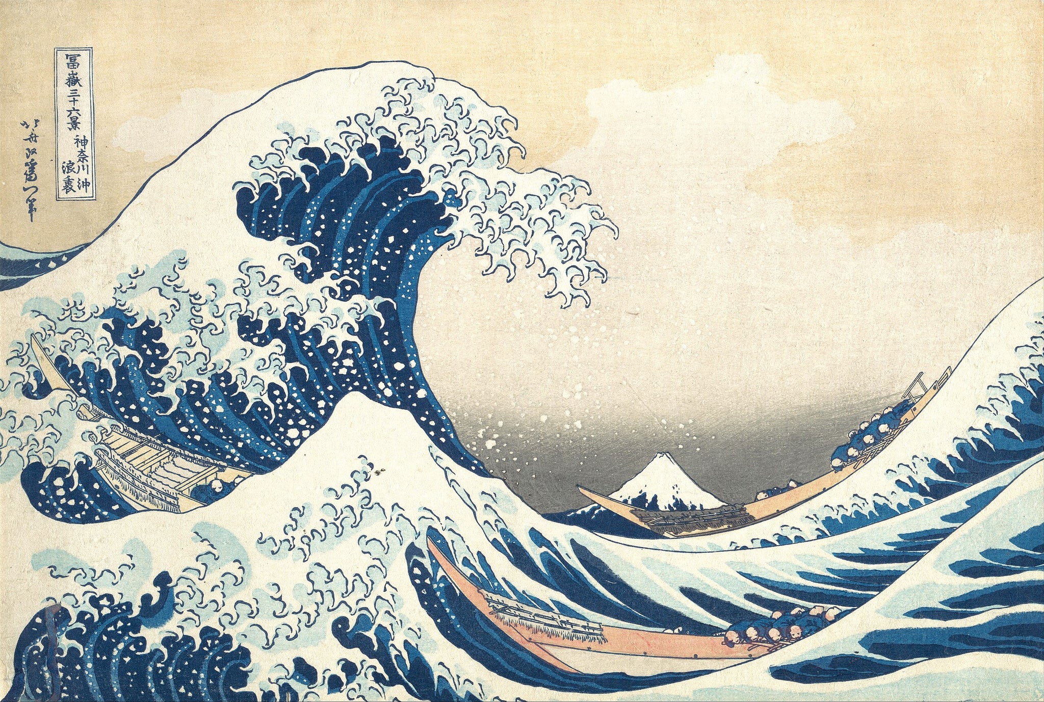 Un filo d'arte: Hokusai